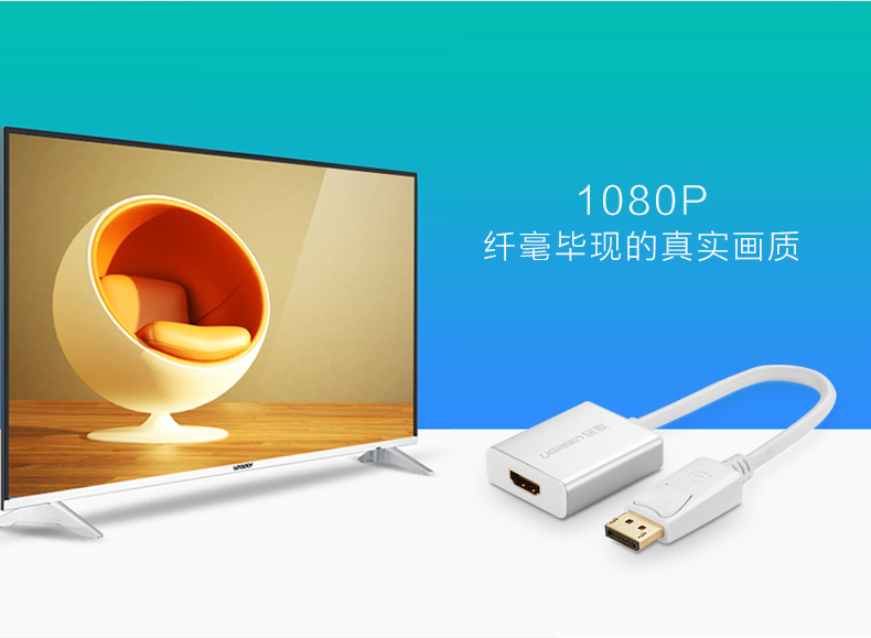 ugreen绿联-更专业更安心的数码品牌