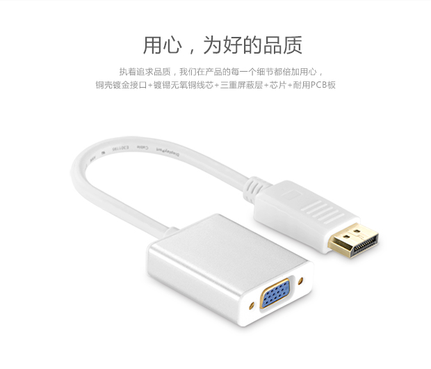 ugreen绿联-更专业更安心的数码品牌