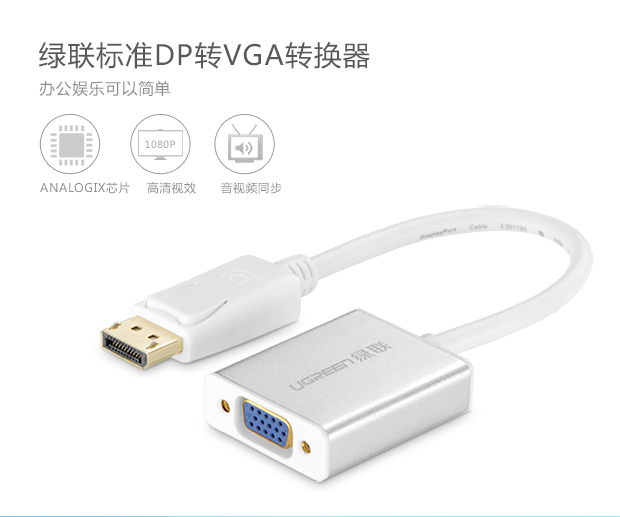 ugreen绿联-更专业更安心的数码品牌