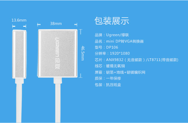 ugreen绿联-更专业更安心的数码品牌