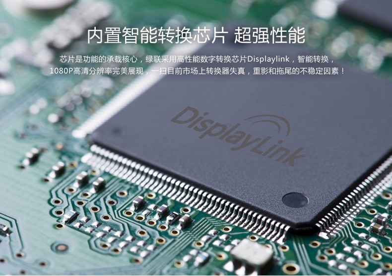 ugreen绿联-更专业更安心的数码品牌