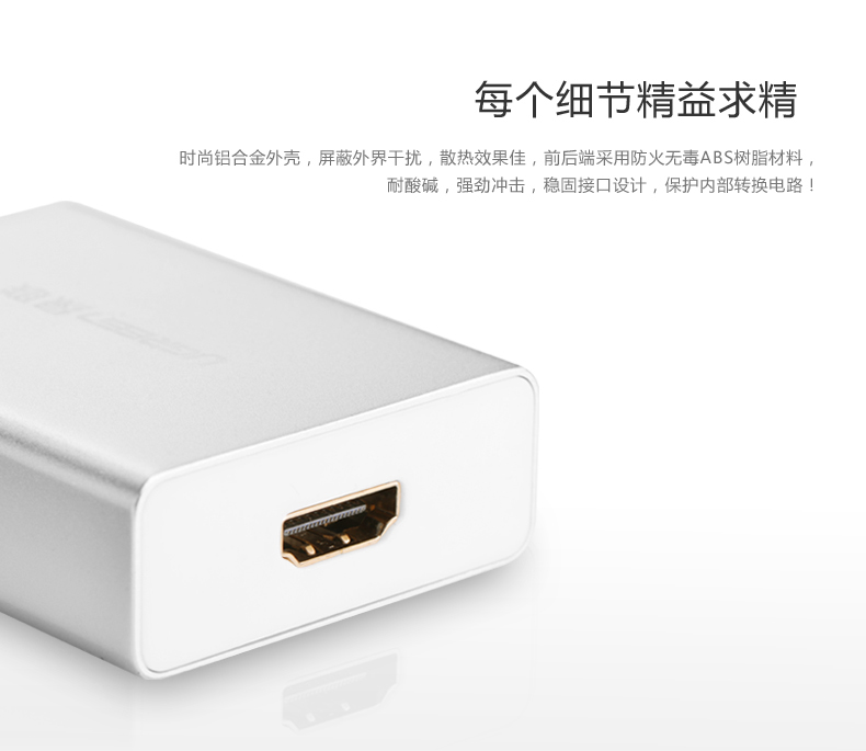 ugreen绿联-更专业更安心的数码品牌