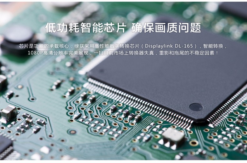 1483323312346142.jpg ugreen绿联-更专业更安心的数码品牌