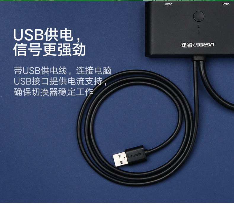 ugreen绿联-更专业更安心的数码品牌