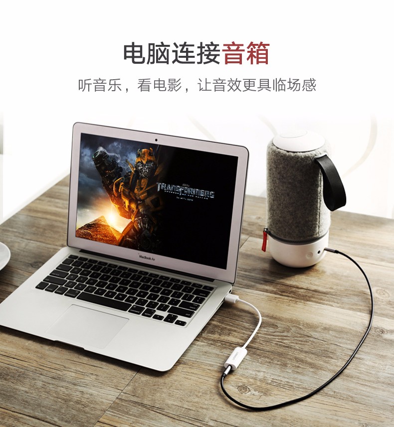 ugreen绿联-更专业更安心的数码品牌