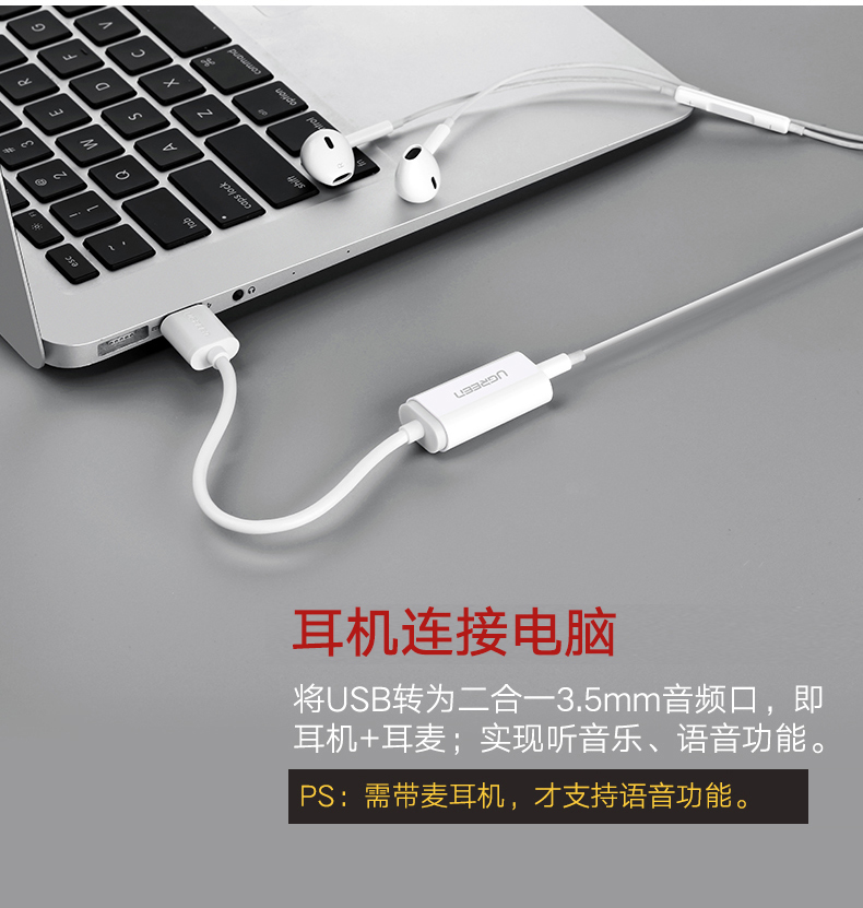 ugreen绿联-更专业更安心的数码品牌