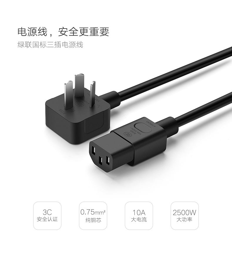 ugreen绿联-更专业更安心的数码品牌