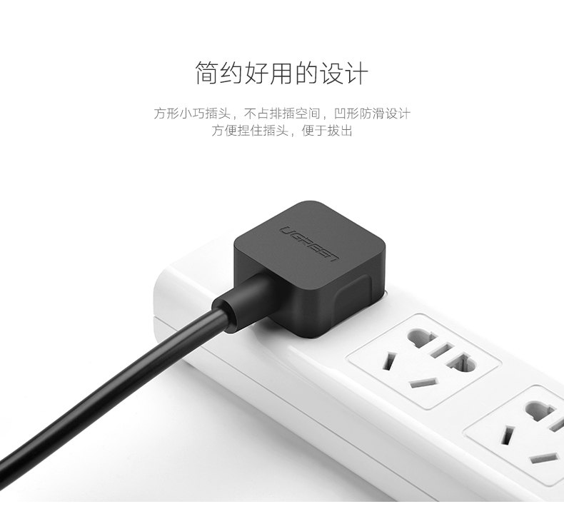 ugreen绿联-更专业更安心的数码品牌