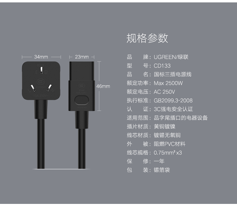 ugreen绿联-更专业更安心的数码品牌
