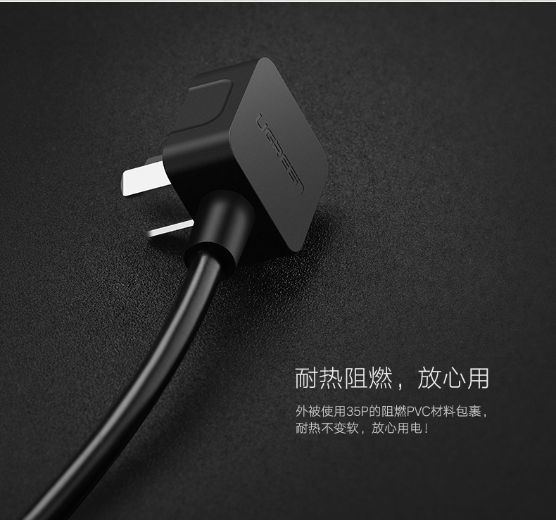 ugreen绿联-更专业更安心的数码品牌