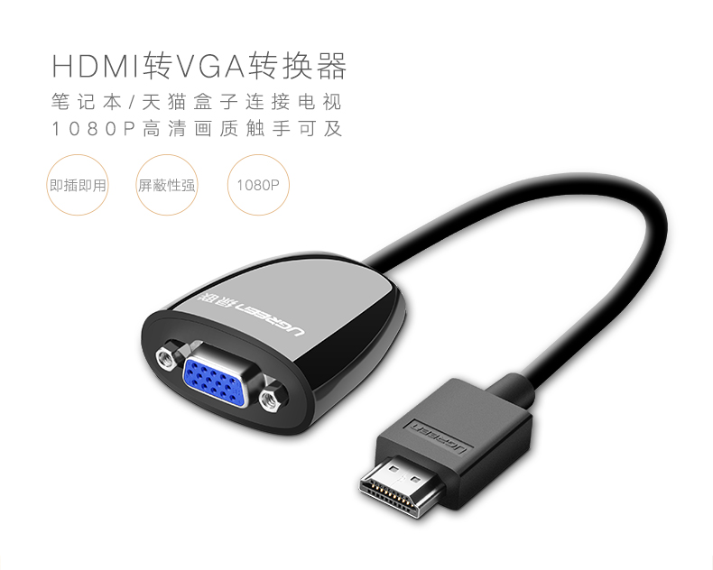 1487415216113048.jpg ugreen绿联-更专业更安心的数码品牌