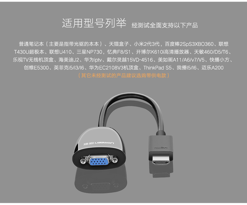 1487415221379574.jpg ugreen绿联-更专业更安心的数码品牌