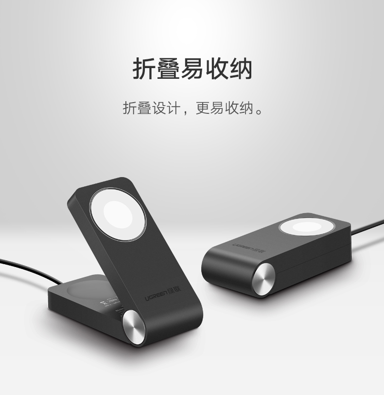 绿联apple watch充电器23