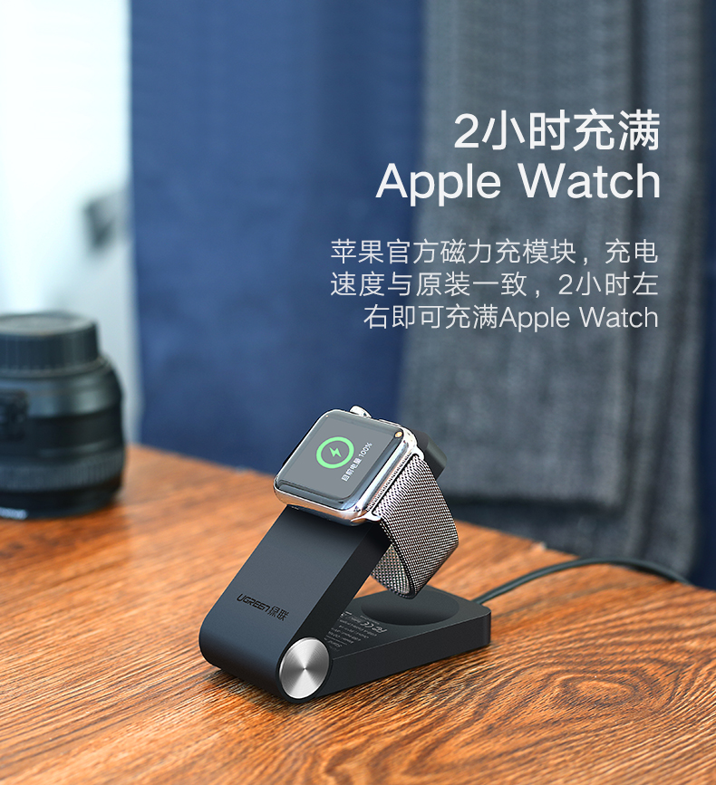 绿联apple watch充电器折叠设计
