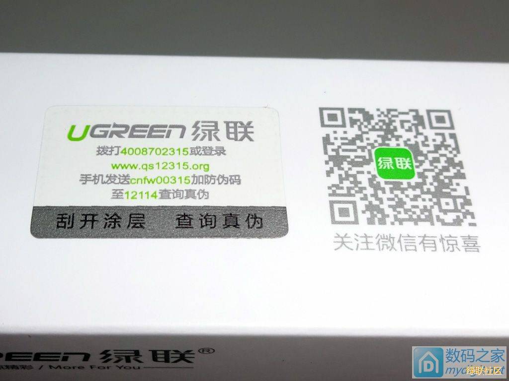 快充充电器,绿联qc2.0快充充电器