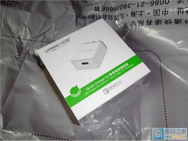 快充充电器,绿联qc2.0快充充电器