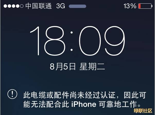 苹果数据线为什么贵