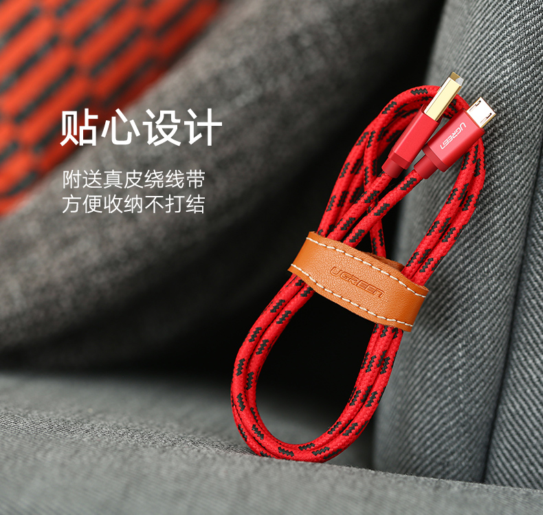 ugreen绿联-更专业更安心的数码品牌