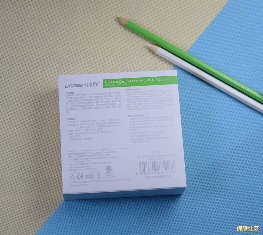 绿联读卡器,绿联读卡器款数据线