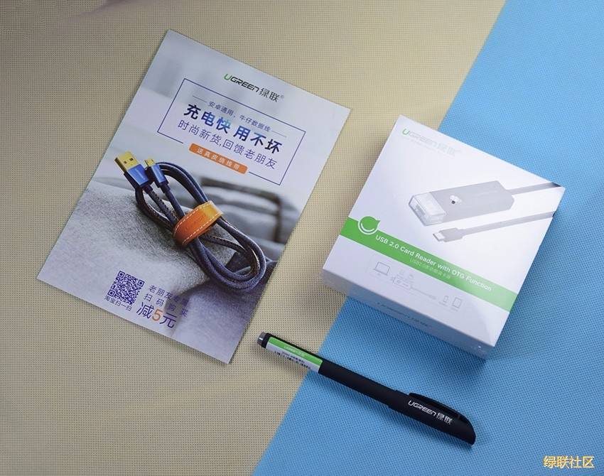 绿联读卡器,绿联读卡器款数据线