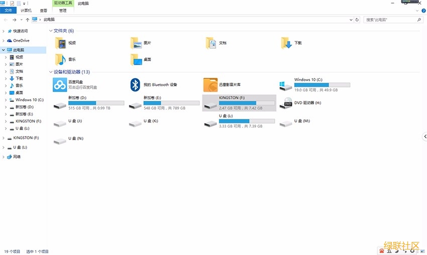 绿联读卡器,绿联读卡器款数据线