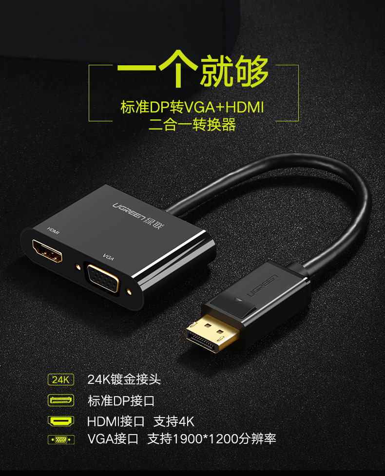 ugreen绿联-更专业更安心的数码品牌