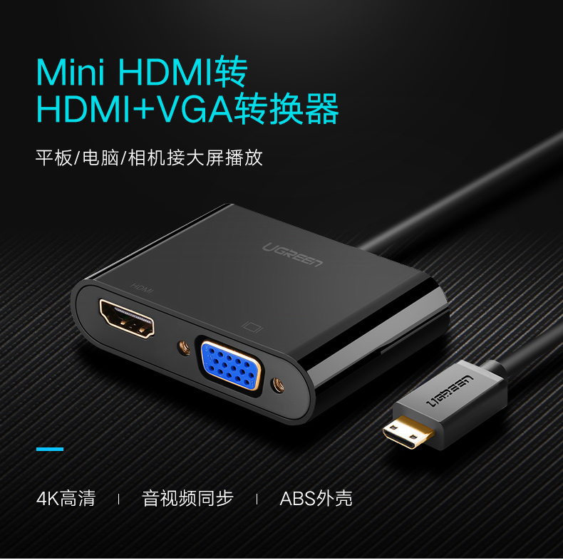 ugreen绿联-更专业更安心的数码品牌 ugreen绿联-更专业更安心的数码品牌