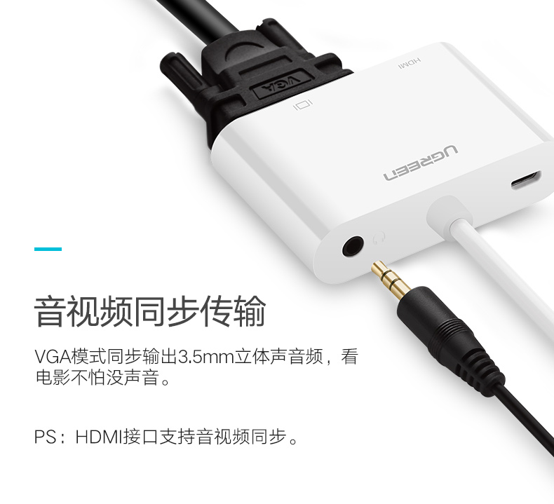 ugreen绿联-更专业更安心的数码品牌 ugreen绿联-更专业更安心的数码品牌