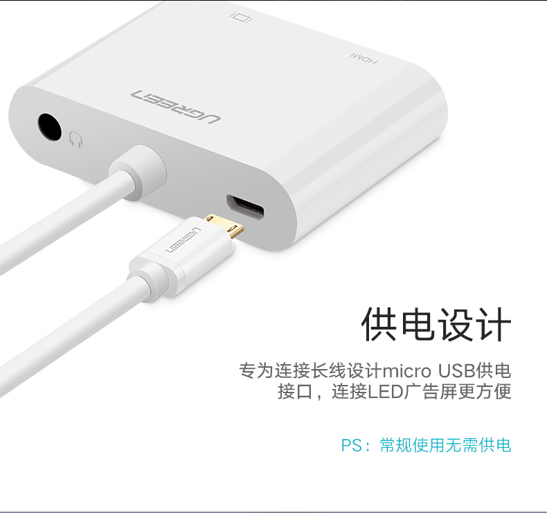 ugreen绿联-更专业更安心的数码品牌 ugreen绿联-更专业更安心的数码品牌