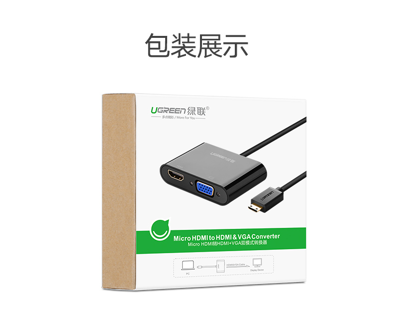 ugreen绿联-更专业更安心的数码品牌 ugreen绿联-更专业更安心的数码品牌