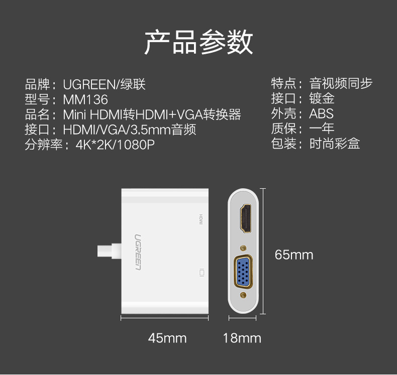 ugreen绿联-更专业更安心的数码品牌 ugreen绿联-更专业更安心的数码品牌