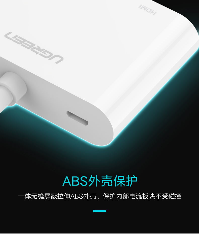 ugreen绿联-更专业更安心的数码品牌 ugreen绿联-更专业更安心的数码品牌