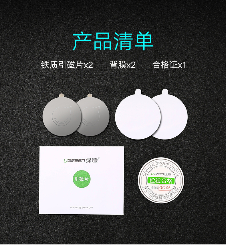 ugreen绿联-更专业更安心的数码品牌