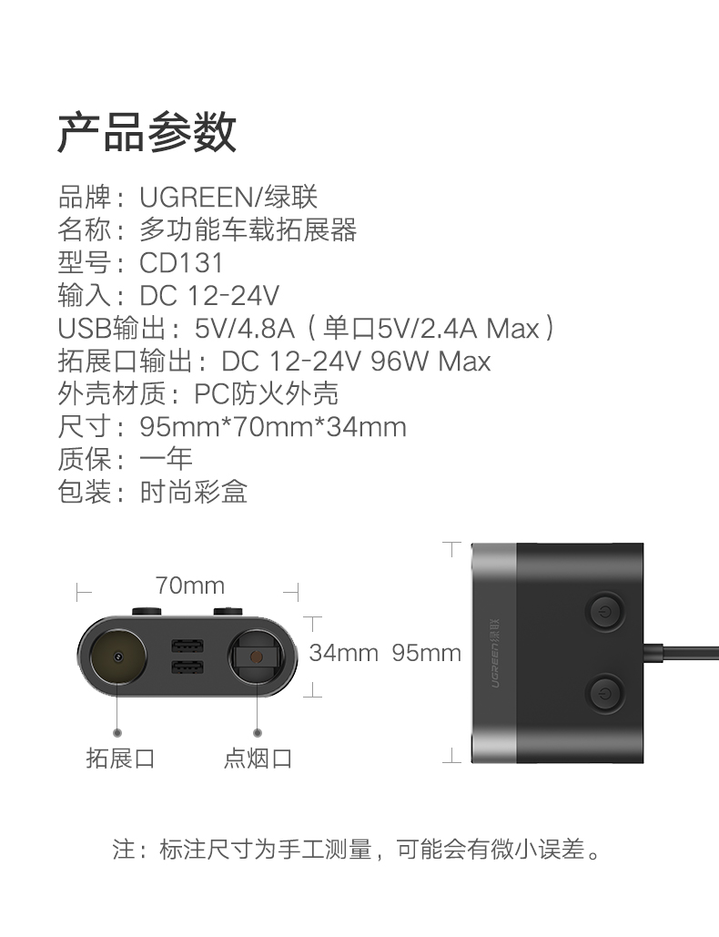 ugreen绿联-更专业更安心的数码品牌