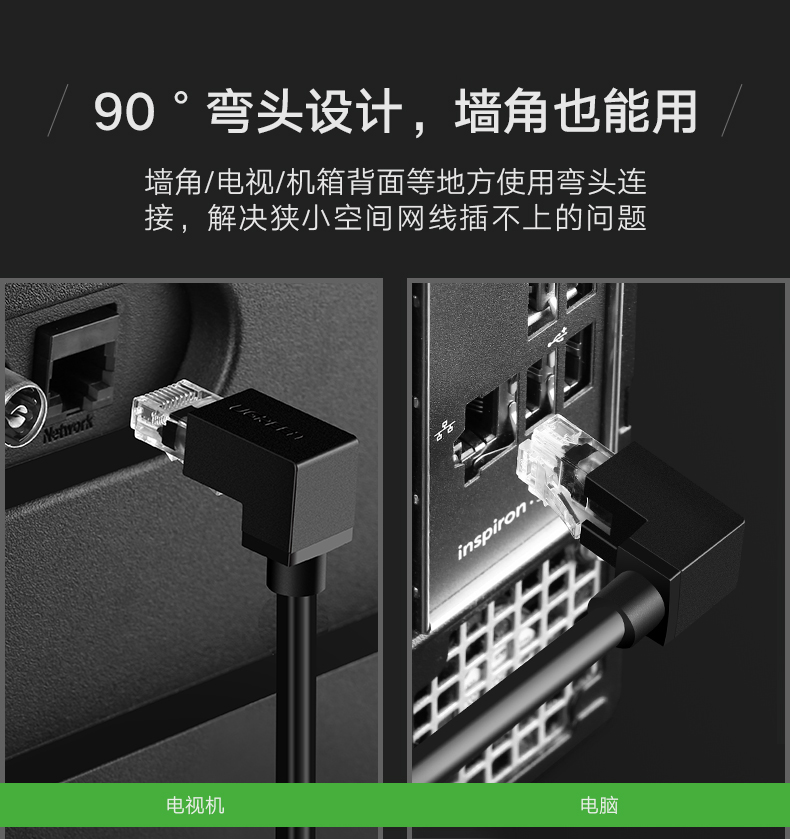 ugreen绿联-更专业更安心的数码品牌