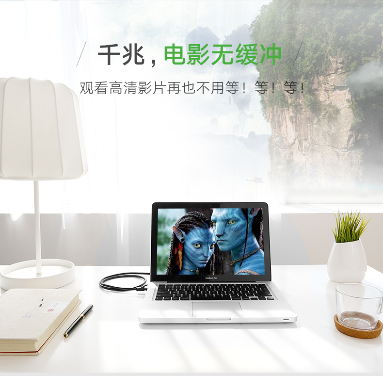 ugreen绿联-更专业更安心的数码品牌