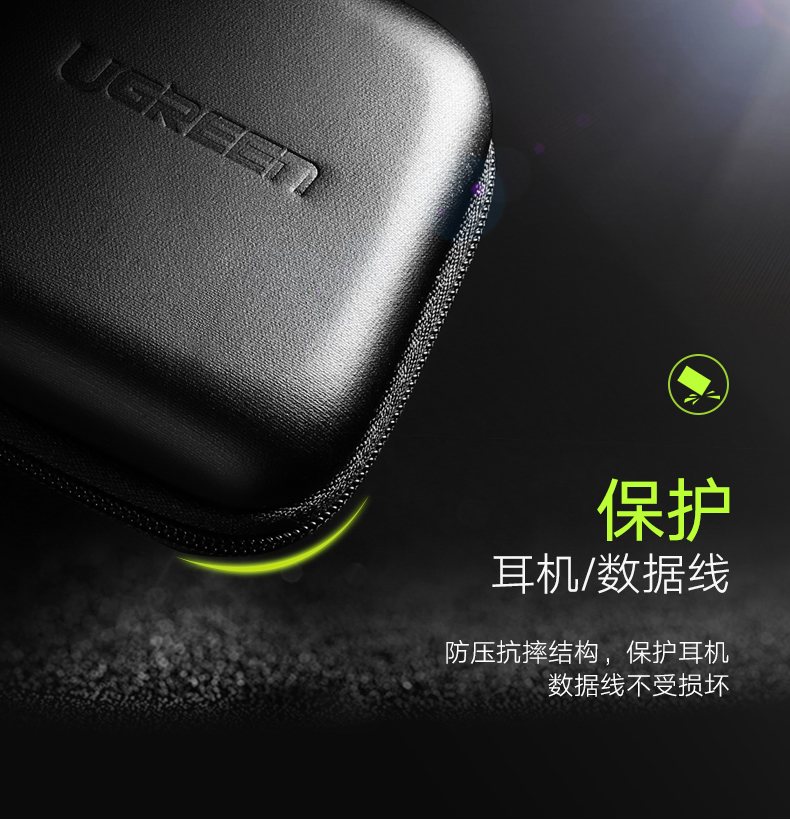 ugreen绿联-更专业更安心的数码品牌