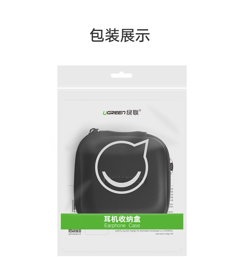 ugreen绿联-更专业更安心的数码品牌