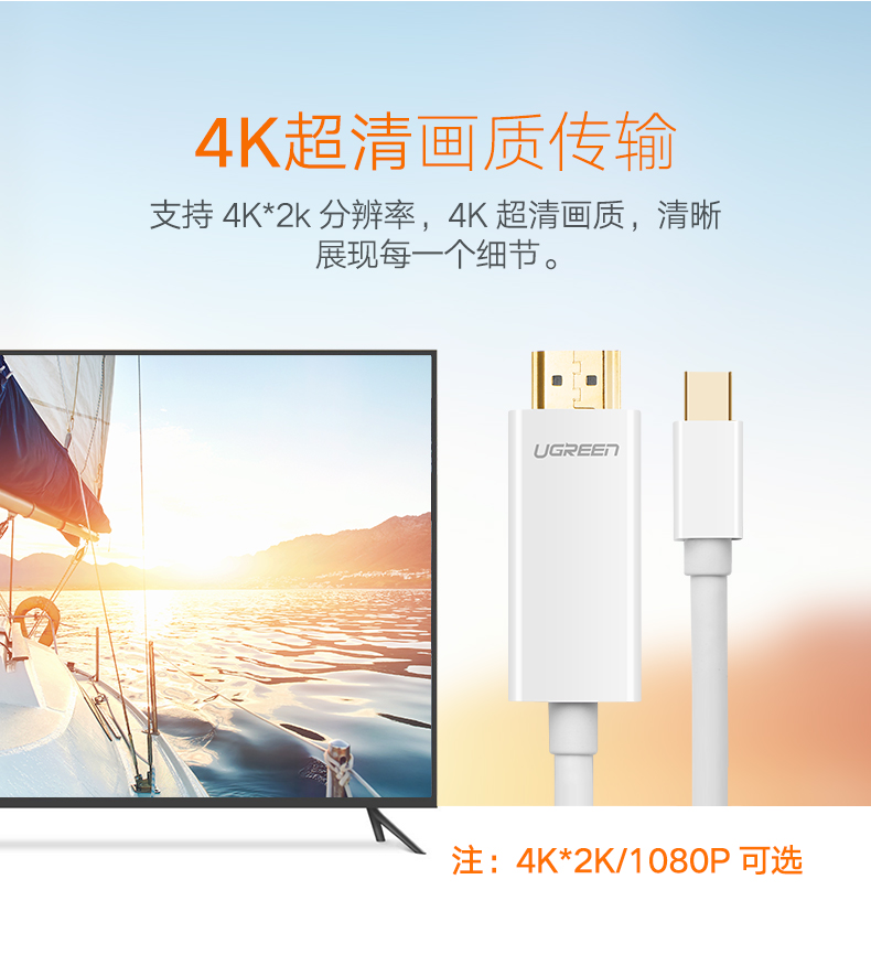 ugreen绿联-更专业更安心的数码品牌