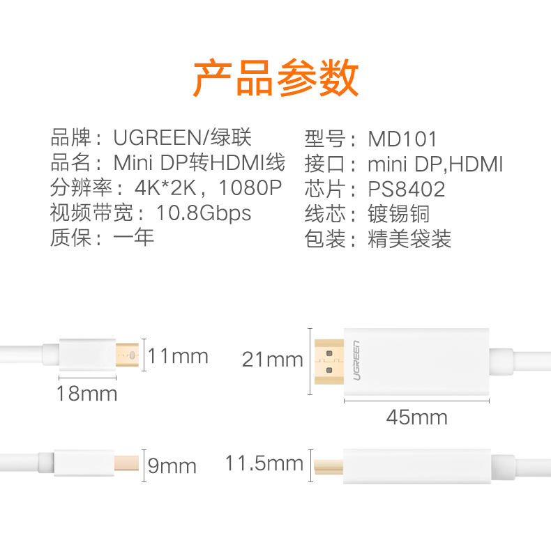 ugreen绿联-更专业更安心的数码品牌