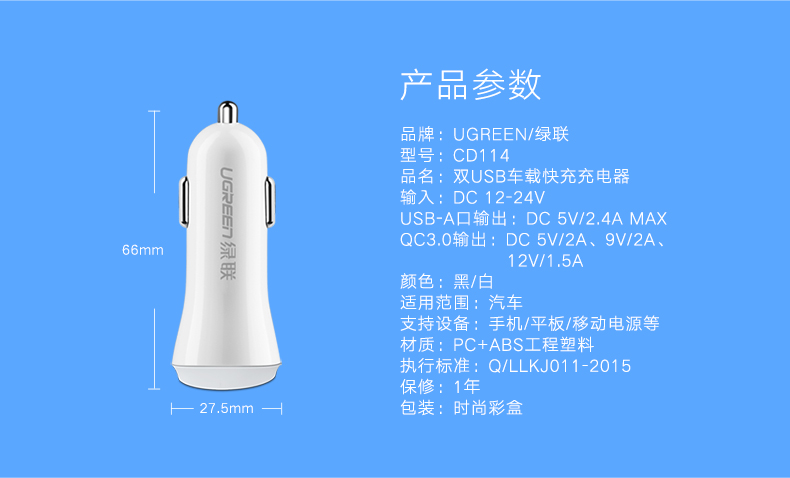 ugreen绿联-更专业更安心的数码品牌