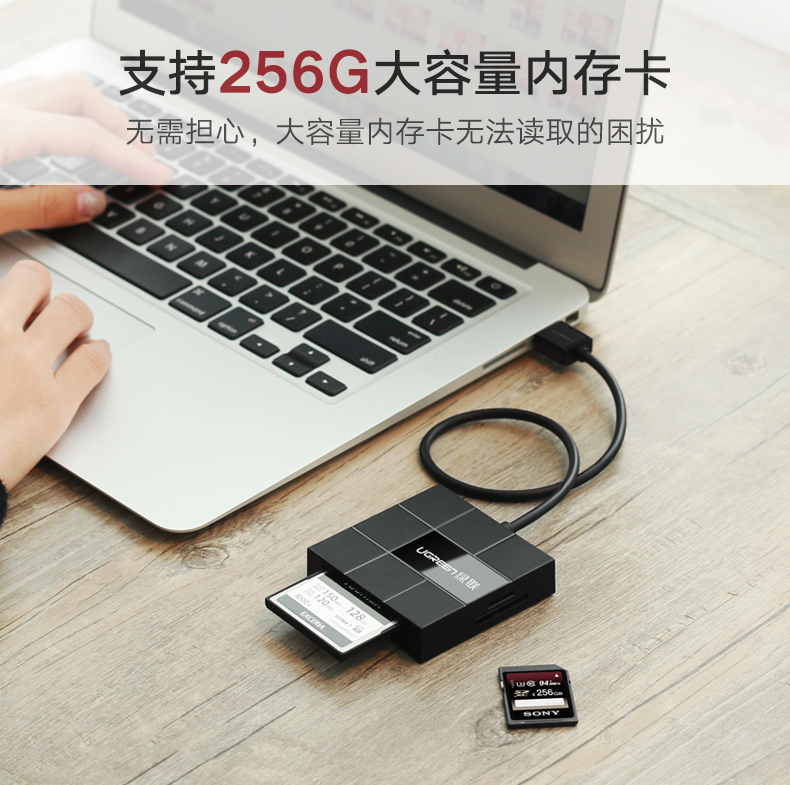 ugreen绿联-更专业更安心的数码品牌 ugreen绿联-更专业更安心的数码品牌