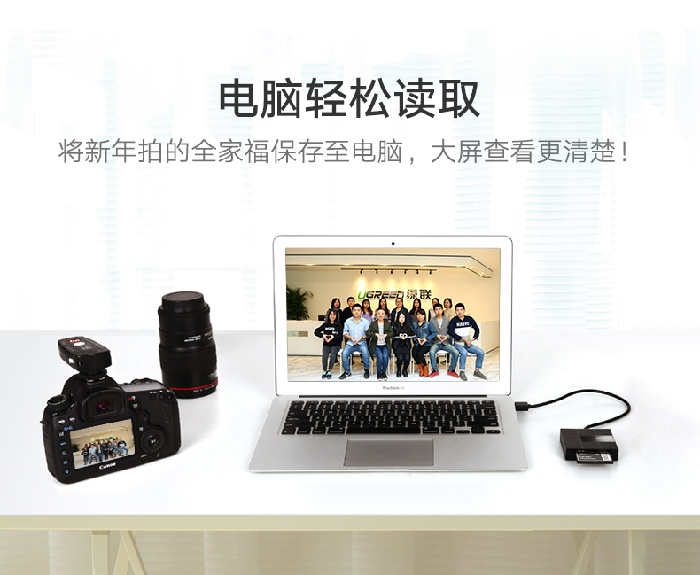 ugreen绿联-更专业更安心的数码品牌 ugreen绿联-更专业更安心的数码品牌