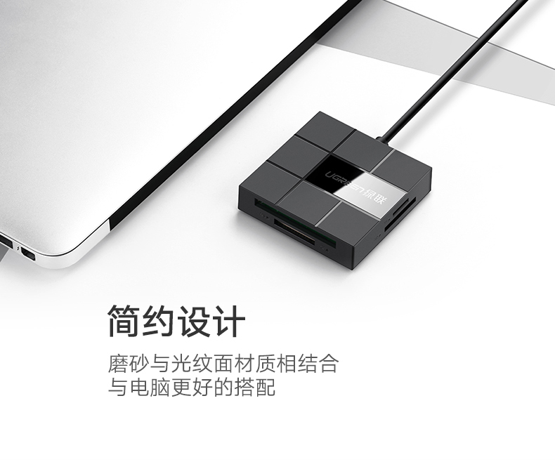 ugreen绿联-更专业更安心的数码品牌 ugreen绿联-更专业更安心的数码品牌