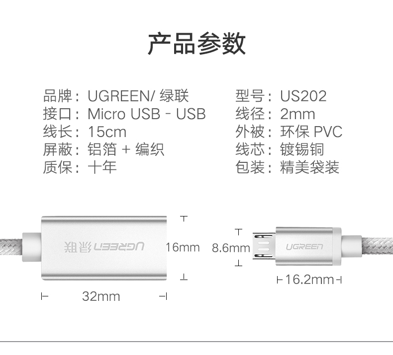 ugreen绿联-更专业更安心的数码品牌 ugreen绿联-更专业更安心的数码品牌
