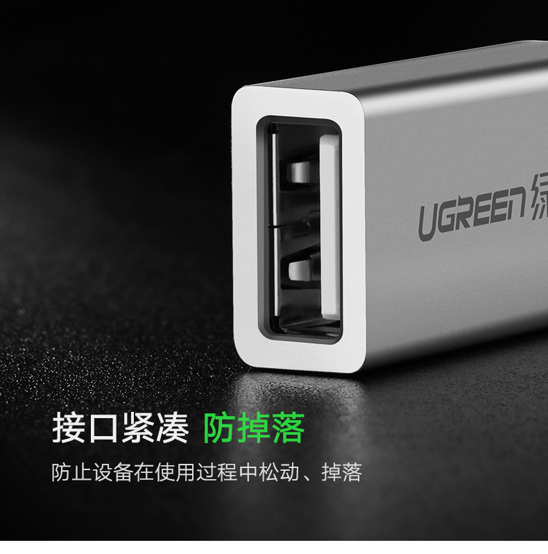 ugreen绿联-更专业更安心的数码品牌 ugreen绿联-更专业更安心的数码品牌