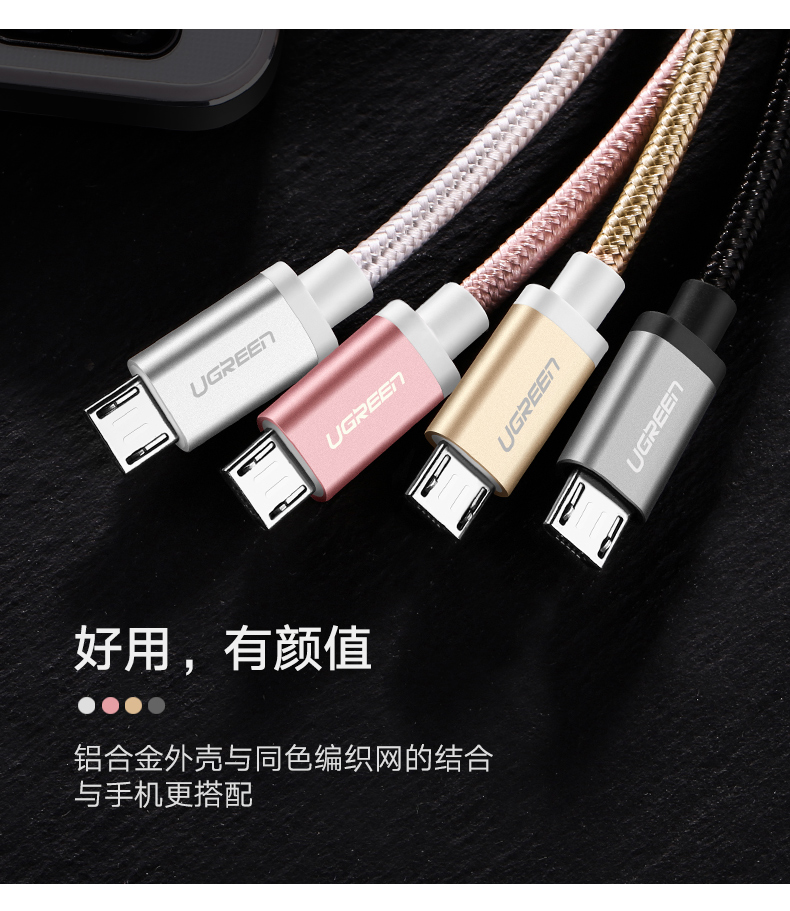 ugreen绿联-更专业更安心的数码品牌 ugreen绿联-更专业更安心的数码品牌