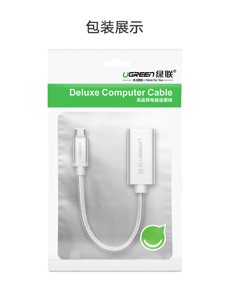 ugreen绿联-更专业更安心的数码品牌 ugreen绿联-更专业更安心的数码品牌