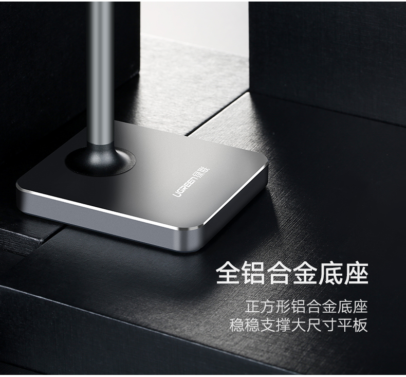 ugreen绿联-更专业更安心的数码品牌 ugreen绿联-更专业更安心的数码品牌