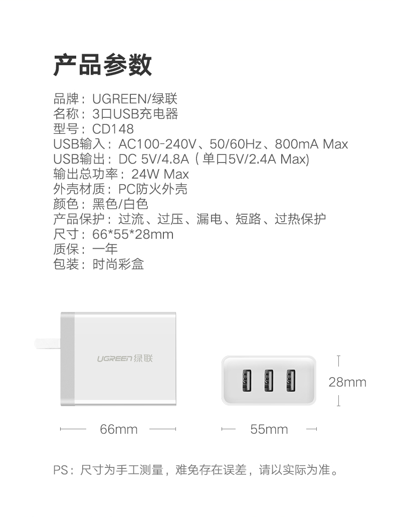 ugreen绿联-更专业更安心的数码品牌